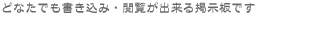 ǂȂł݁E{ofł